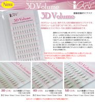 3D-Volume2
